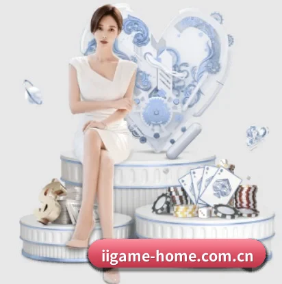 iigame-home.com.cn的故事 - 体育资讯内容服务 | ayx