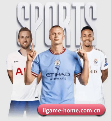 iigame-home.com.cn的故事 - 体育资讯内容服务 | ayx