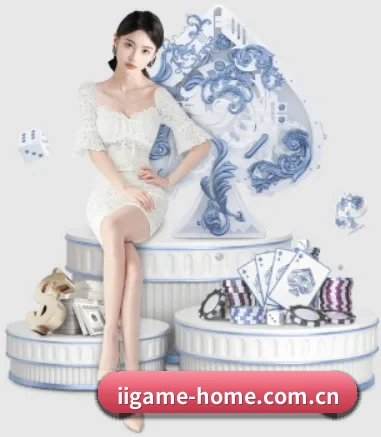 iigame-home.com.cn APP（ayx）