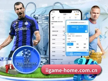 iigame-home.com.cn APP - ayx