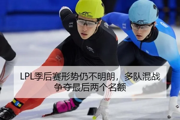 ji-hou-sai-xing-shi-reng-bu-ming-lang-duo-dui-hun-zhan-zheng-duo-zui-hou-liang-ge-ming-e-2-642.jpg