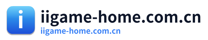 iigame-home.com.cn